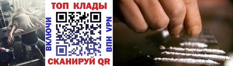 Что такое Нововоронеж Кокаин  Амфетамин  Codein  Гашиш  Меф мяу мяу  omg онион  СОЛЬ  MDMA  Бошки Шишки 