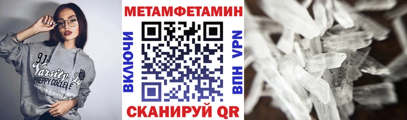 АМФ Розовый  продажа наркотиков  нарко площадка телеграм  Нововоронеж 