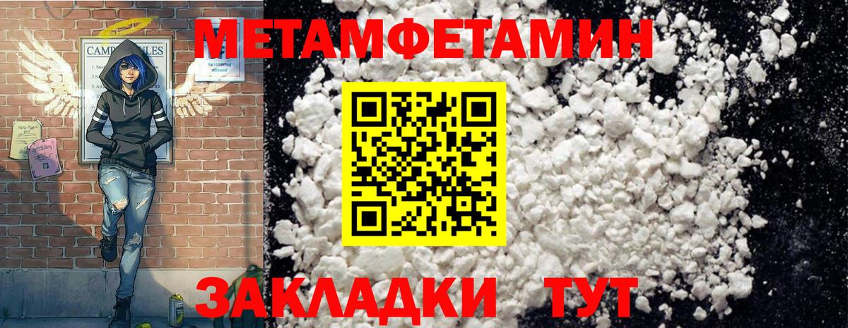 Амфетамин VHQ Нововоронеж