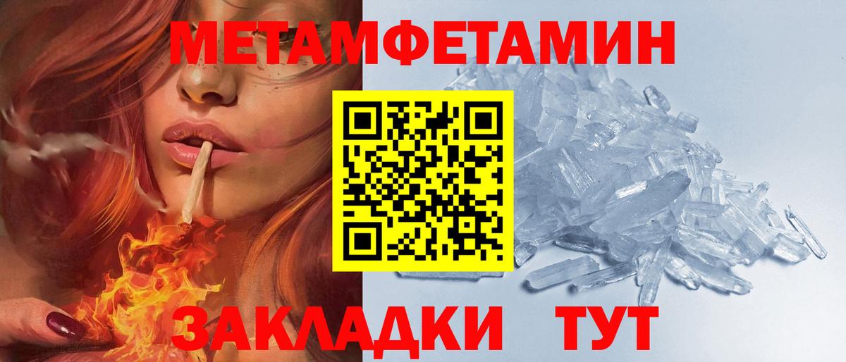 АМФЕТАМИН  Вход с VPN  Нововоронеж  blacksprut ТОР  АМФ VHQ 