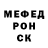 Метадон белоснежный Thanks Jeffri