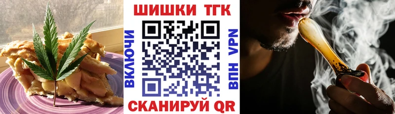 дарк нет формула  Нововоронеж  Печенье с ТГК марихуана  купить  