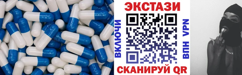 Ecstasy Cube MEGA tor Нововоронеж