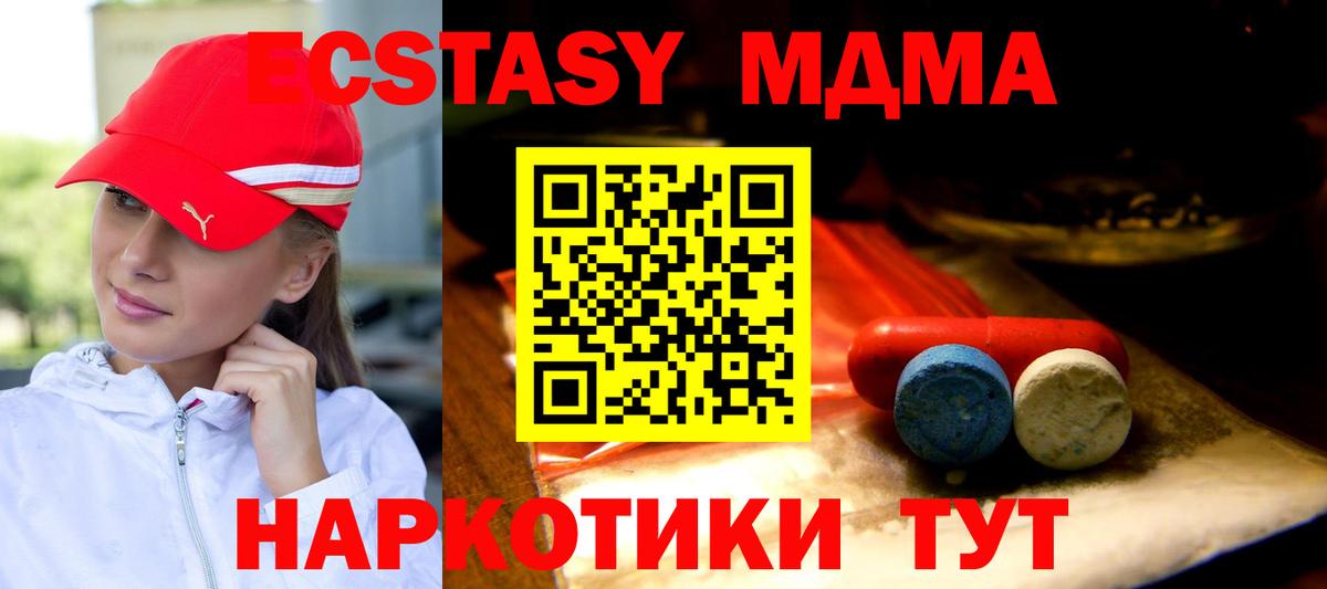 Нововоронеж  blacksprut ТОР  Вход с VPN  ЭКСТАЗИ TESLA  Ecstasy таблы  ЭКСТАЗИ 