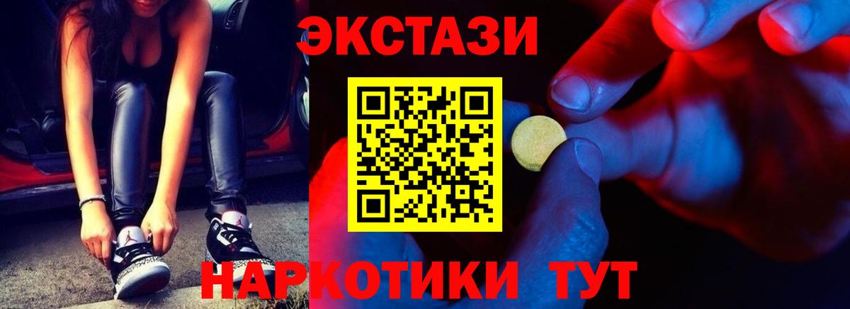 Гашиш  Кокаин  Альфа ПВП СОЛЬ   Сколько стоит  Нововоронеж  Вход с VPN  МЕФ  