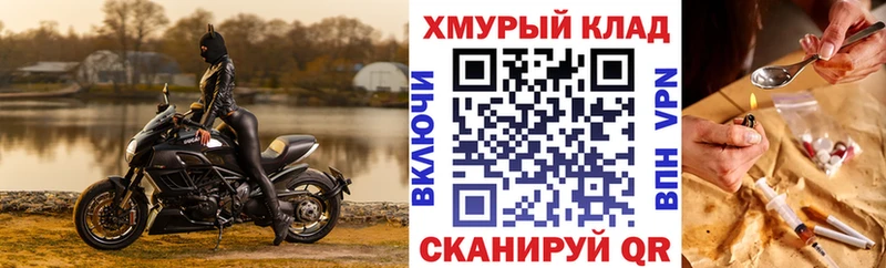 Героин VHQ  Нововоронеж 