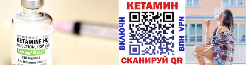 Кетамин ketamine Нововоронеж