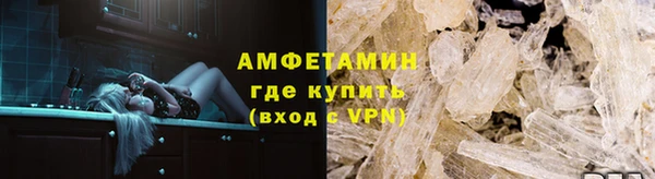 спайс Алексеевка