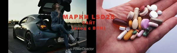 PSILOCYBIN Алексин