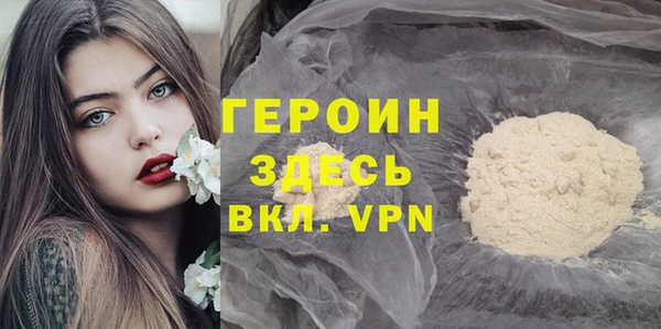 спиды Покровск