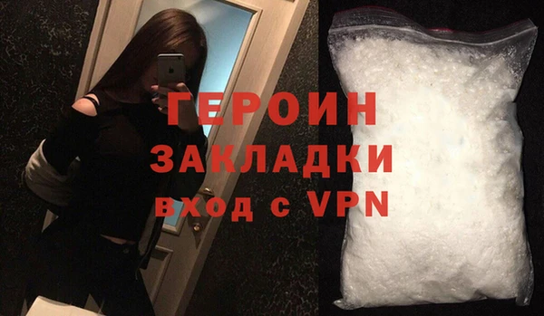 героин Алзамай