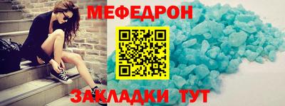 метамфетамин Донской
