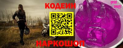 spice Донецк