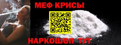 метамфетамин Донской