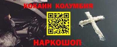 прущий лед Заводоуковск