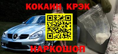 метамфетамин Донской