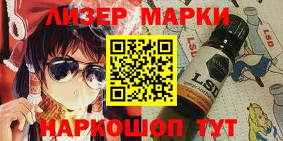 spice Донецк