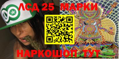 прущий лед Заводоуковск