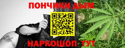 spice Донецк