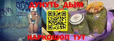 spice Донецк