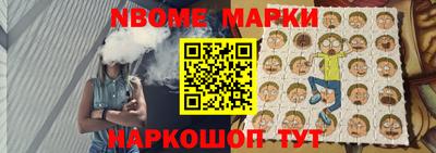 бошки Дубна