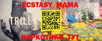 прущие крисы Жуковский
