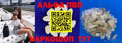 метамфетамин Донской