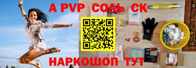 бошки Дубна