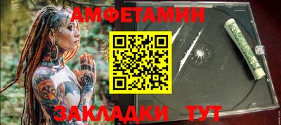 прущий лед Заводоуковск
