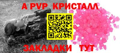 прущий лед Заводоуковск