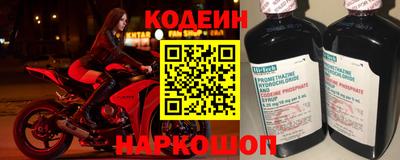 метамфетамин Донской