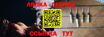 spice Донецк