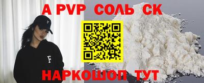 прущие крисы Жуковский