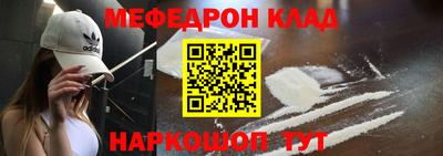 метамфетамин Донской
