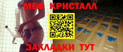 метамфетамин Донской