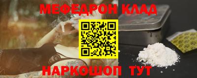 метамфетамин Донской