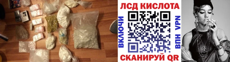 цены   Нововоронеж  Лсд 25 экстази ecstasy 