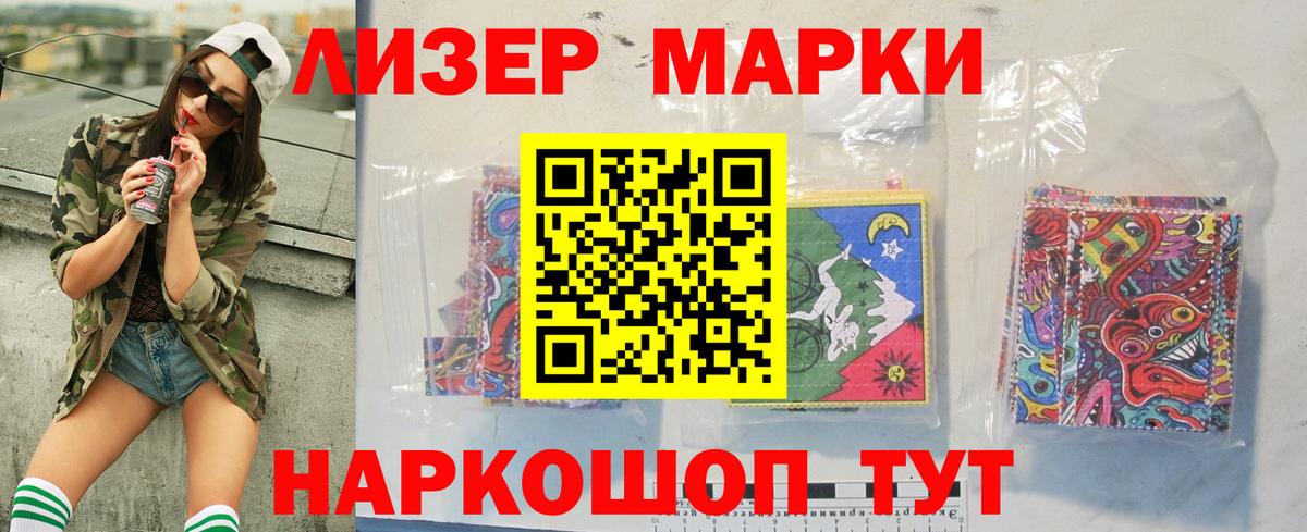 ЛСД экстази  Вход с VPN  Нововоронеж  LSD-25 экстази кислота 