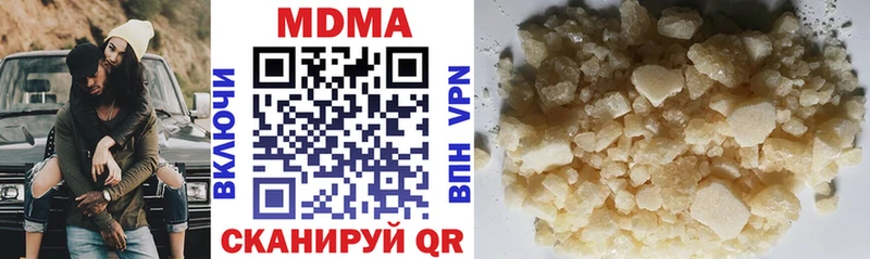 MDMA молли Нововоронеж