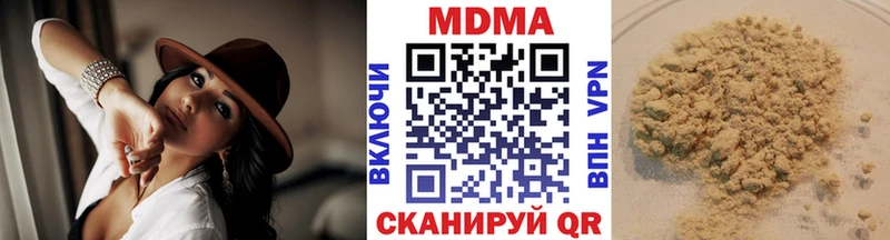 MDMA VHQ  блэк спрут онион  Нововоронеж 