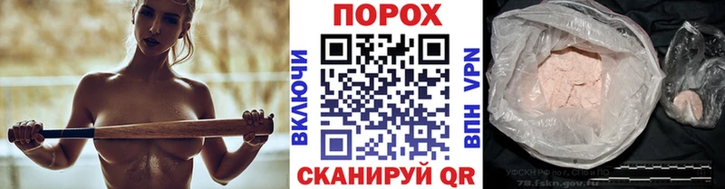 МЕТАМФЕТАМИН мет  MEGA ONION  Нововоронеж 