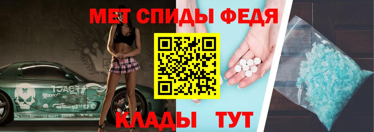 Первитин мет Нововоронеж