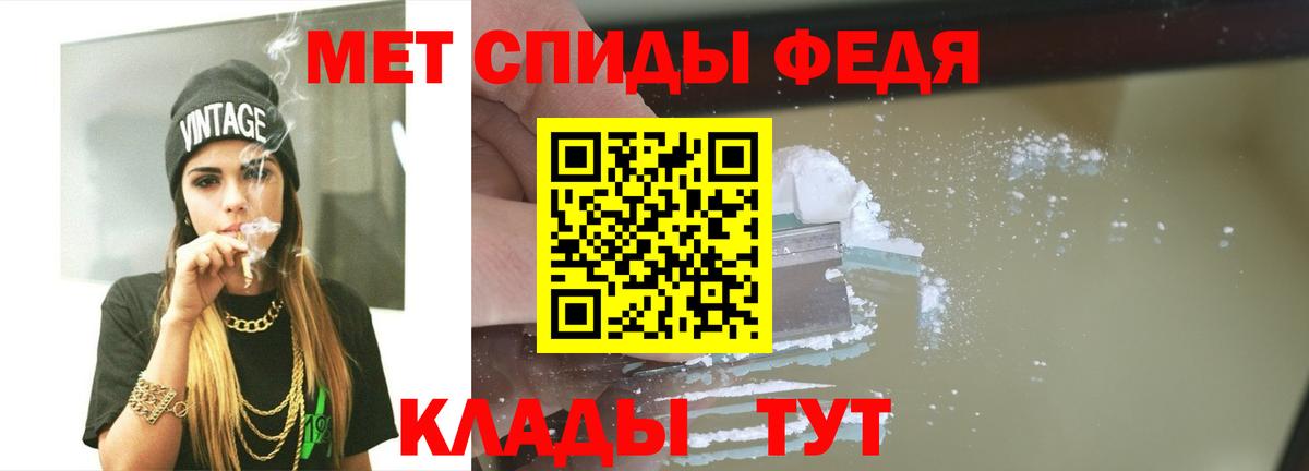 Метамфетамин винт  Вход с VPN  Нововоронеж  Метамфетамин винт 