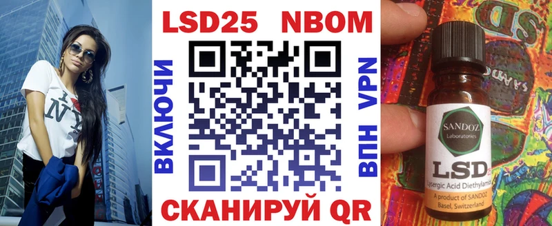 даркнет сайт  сайты даркнета состав  blacksprut ONION  Марки N-bome 1,5мг  Нововоронеж 