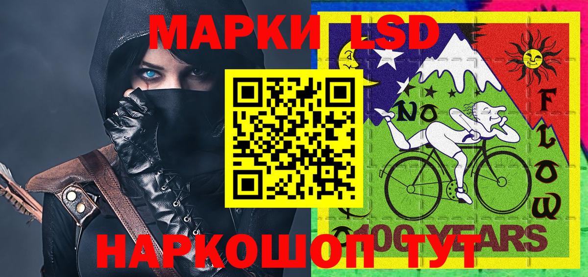Наркотические марки 1,8мг  Вход с VPN  Нововоронеж 