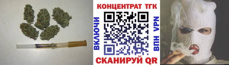 Дистиллят ТГК гашишное масло  Нововоронеж 