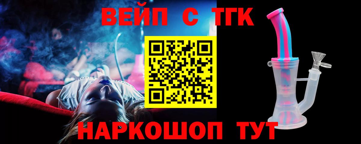 ТГК THC oil  ТГК гашишное масло  Нововоронеж  Вход с VPN 