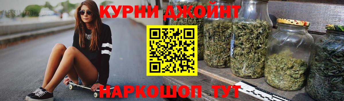 Нововоронеж  Бошки Шишки марихуана  Конопля индика  Вход с VPN  МАРИХУАНА план 